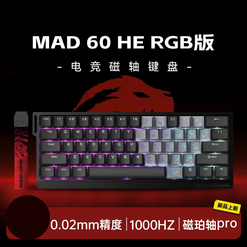 Madlions Mad60/68 HE — Magnetic Switch Gaming Keyboard
