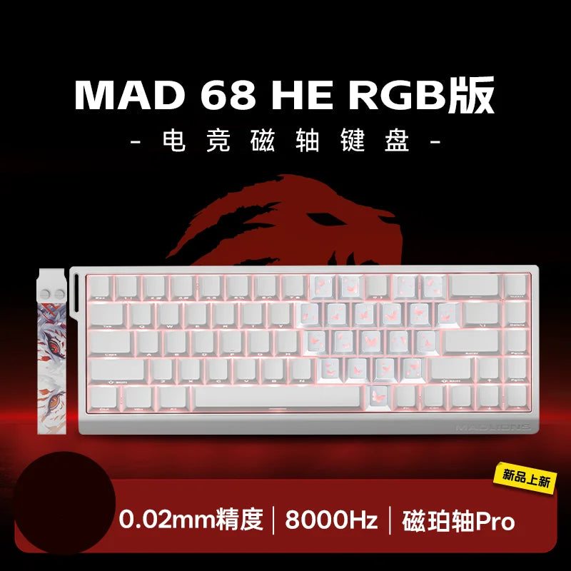 Madlions Mad60/68 HE — Magnetic Switch Gaming Keyboard