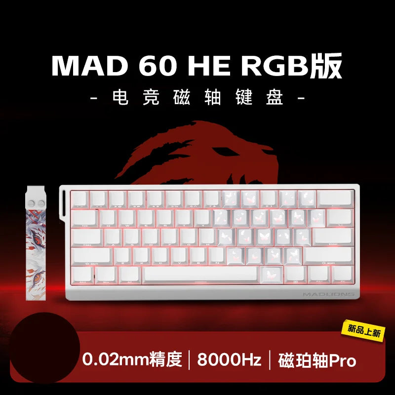 Madlions Mad60/68 HE — Magnetic Switch Gaming Keyboard