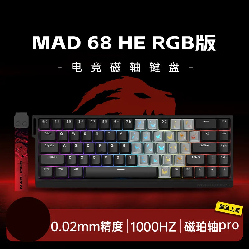 Madlions Mad60/68 HE — Magnetic Switch Gaming Keyboard